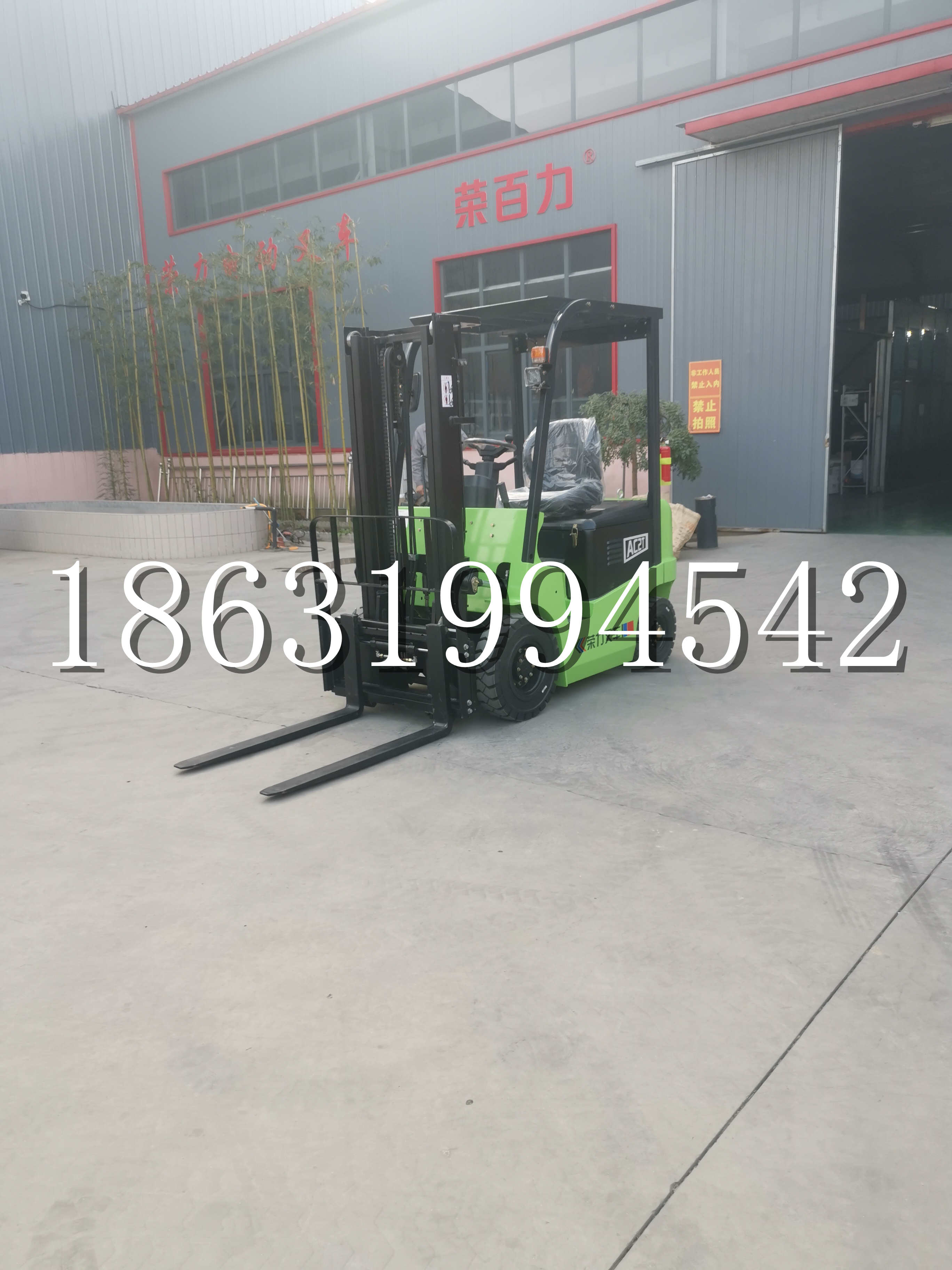 鱼峰区优程2.5吨站驾式全电动液压搬运车3吨电动叉车锂电池托盘铲车地牛